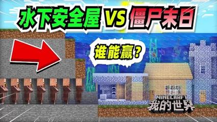 我的世界国际版行尸走肉服务器IP手游资讯,探索末日世界的无尽冒险
