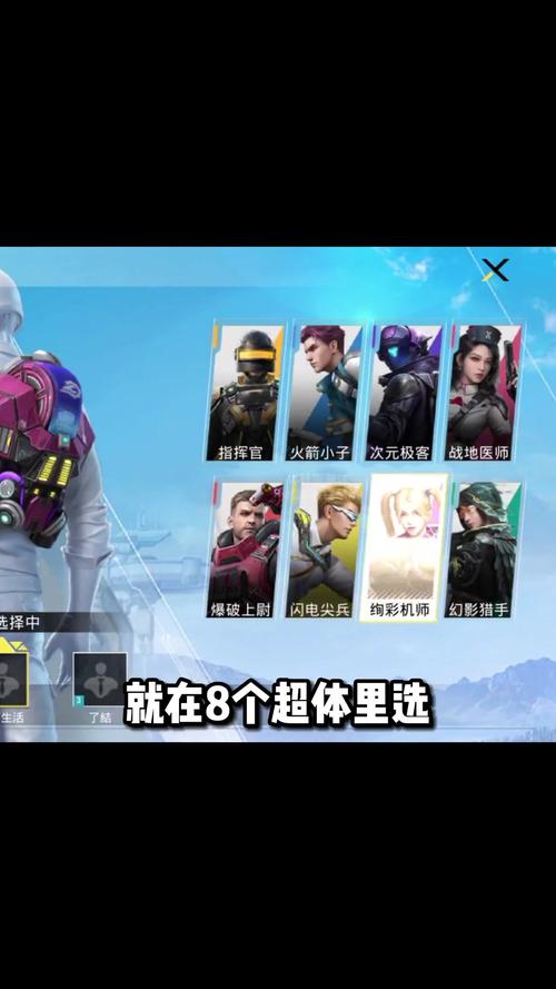 和平精英云游戏与和平精英全面对比,玩法升级,乐趣不减!
