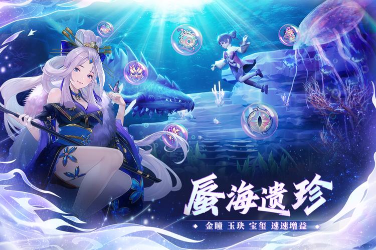 探秘山海奇境,尽享轮回之旅 ——山海轮回手游下载现已开启,精品山海经游戏震撼来袭!