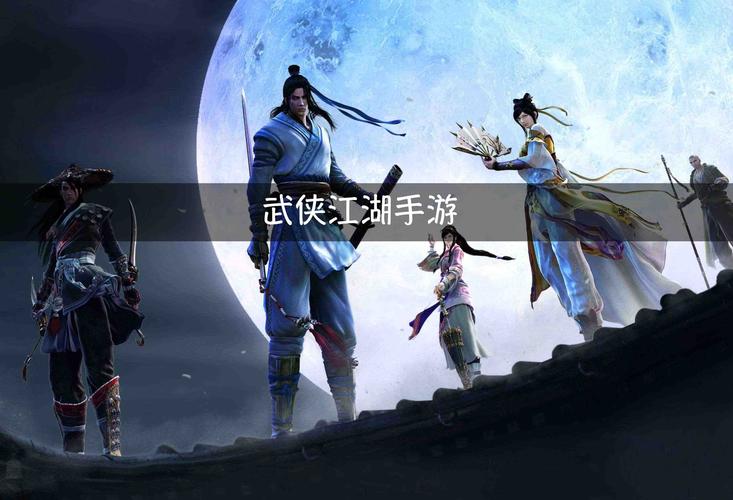 楚留香手游登录排队时间长？多策略助你畅享武侠江湖，揭秘趣味玩法！