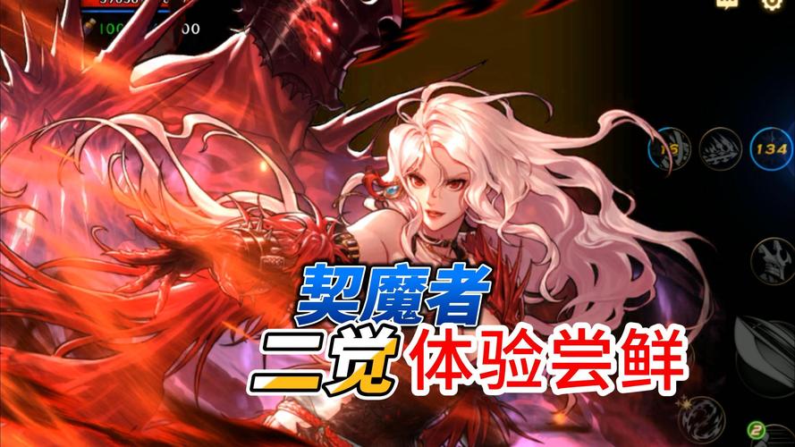 DNF手游魔枪士2觉觉醒任务全攻略及趣味玩法揭秘