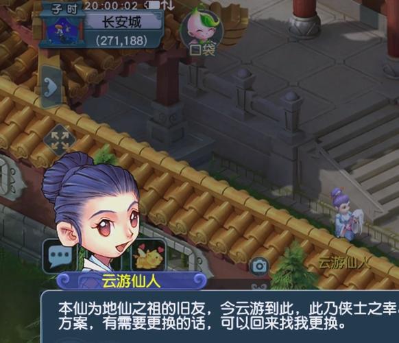 梦幻西游手游新揭秘，镇元大仙偏爱哪款粽子？探索端午奇幻之旅