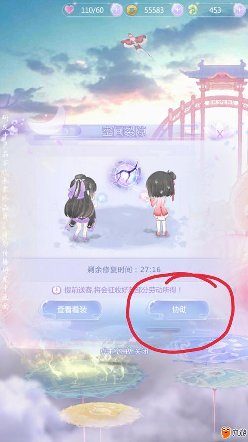 云裳羽衣手游攻略,解锁普通2-3关卡高分秘籍,暗影衣助你时尚与实力并进