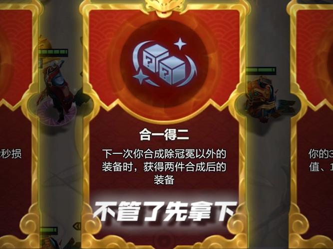 金铲铲之战3.21版本大揭秘,全新玩法与特色调整,带你领略策略竞技新高度