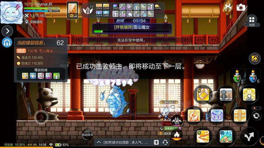 冒险岛枫之传说神木村怎么进?全面进入方式及趣味玩法一览