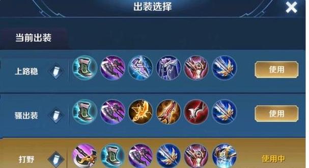 王者荣耀新赛季老亚瑟出装攻略深度解析与趣味玩法探索