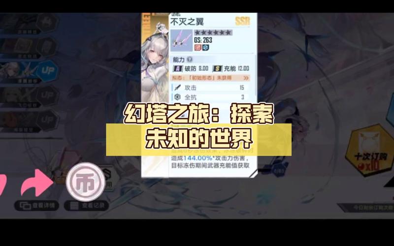 幻塔深渊之花彼岸莲激活全攻略，解锁神秘力量，启程探索未知之旅