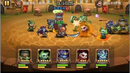 刀塔传奇深度探索,中排法师骨法属性与魔法技能全揭秘