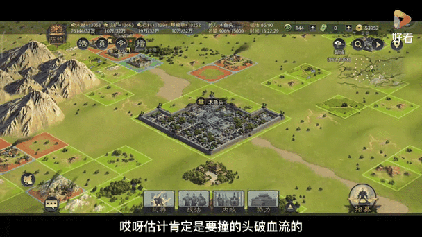 率土之滨,盛典启航手游资讯——百家争鸣,共绘策略盛宴