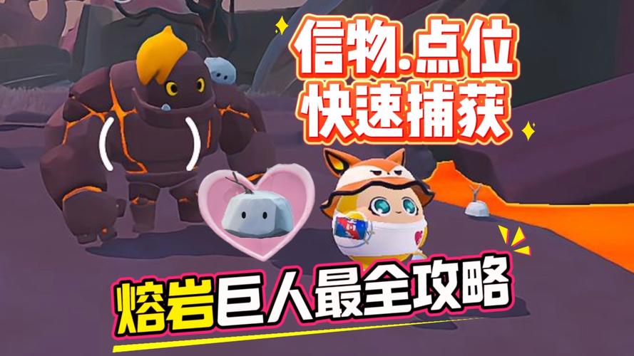 崩坏3熔岩的丛林第二层全收集通关攻略详解，解锁隐藏宝藏与趣味挑战