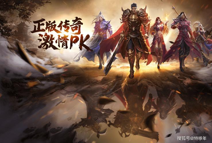 9377傲视遮天元神版震撼发布,复古高爆传奇,畅享极致战斗快感!