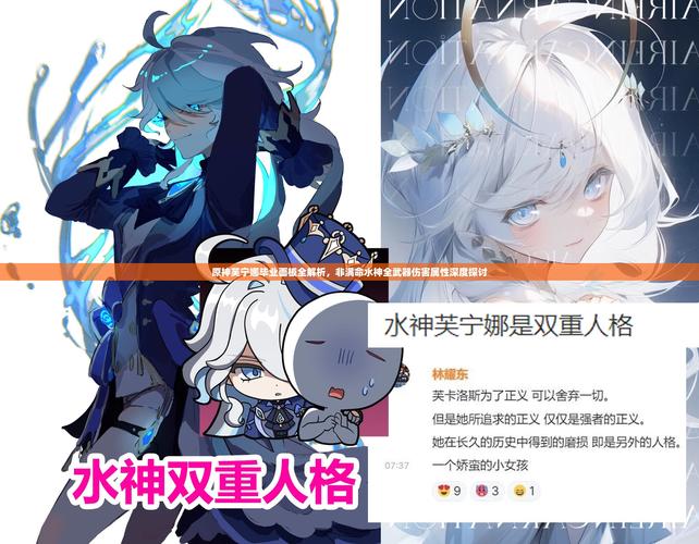 原神无星及以上品质套装深度解析与趣味玩法探索