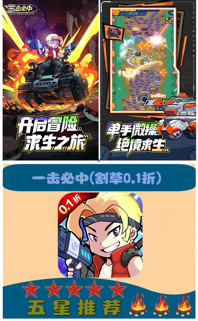 战斧乱斗安卓版震撼上线！卡通射击新体验等你来战