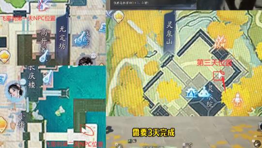 射雕手游绣球一成就解锁秘籍,全面攻略与趣味玩法揭秘
