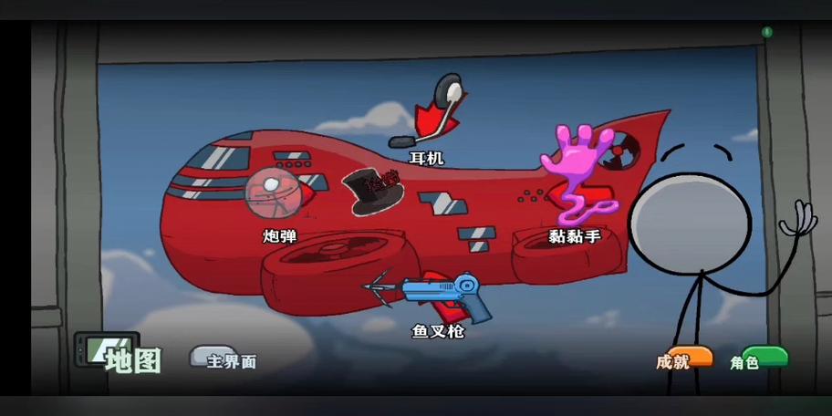 亨利斯蒂克明合集汉化版震撼来袭,点击式多结局动作冒险,开启无限想象!