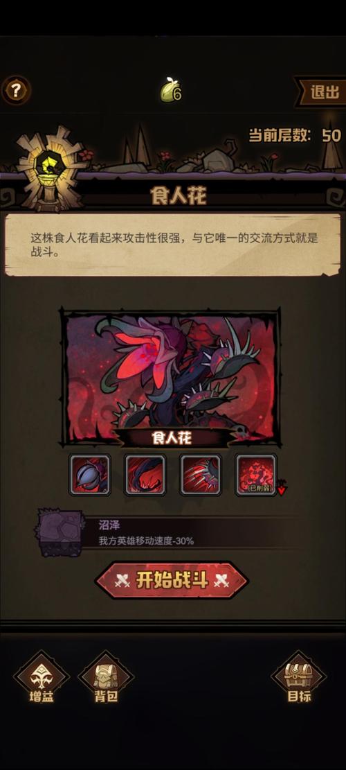 艾尔多战记狗粮选择全攻略,战力飙升,轻松征服每一关!