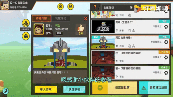 迷你世界青色羊毛与绵羊毛合成攻略及趣味玩法探索