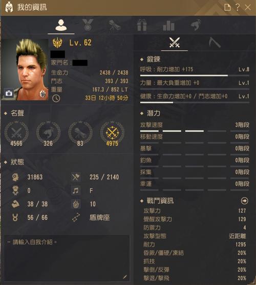 黑色沙漠手游,揭秘采石量减少背后的故事与趣味玩法