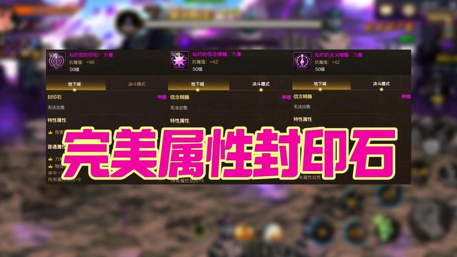 DNF手游第十三章震撼发布,揭秘达芙尼的项链价值几何与全新趣味玩法