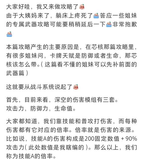 恋与深空芯核培养全攻略，解锁宇宙级浪漫之旅