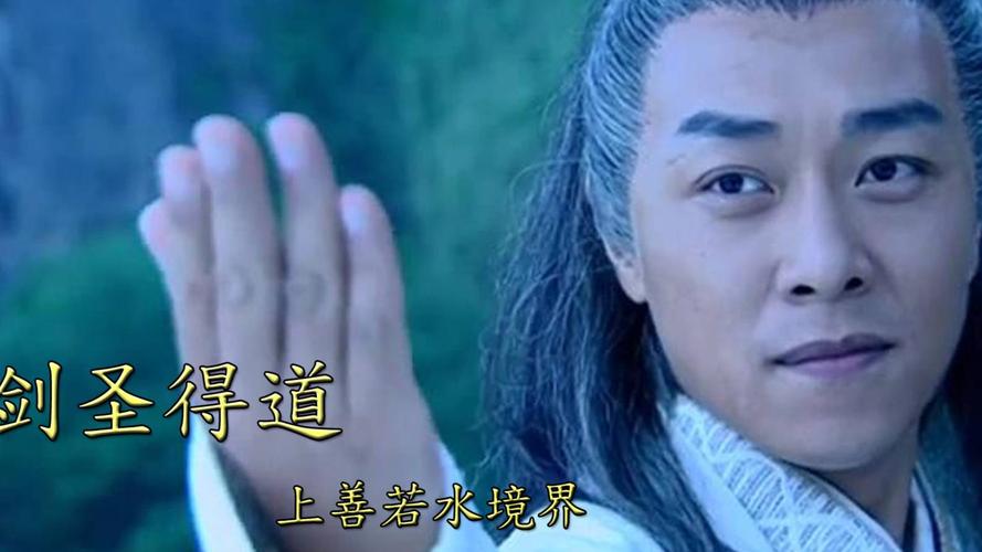 新仙剑奇侠传手游，独孤剑圣角色深度解析及趣味玩法揭秘