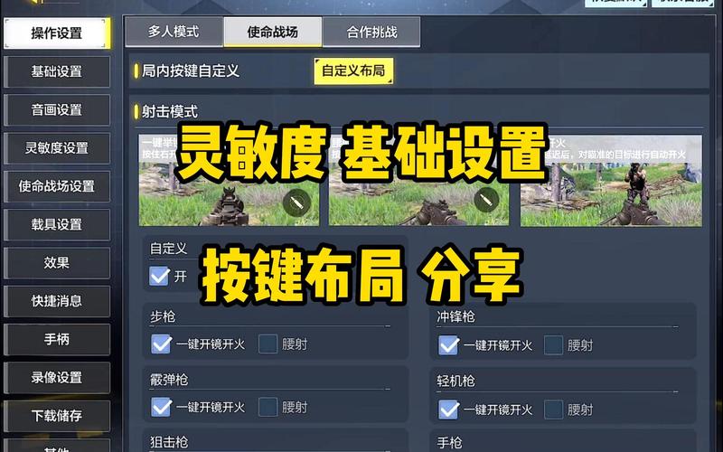 使命召唤手游空投补给使用教学，解锁战场制胜新策略，探索趣味玩法！