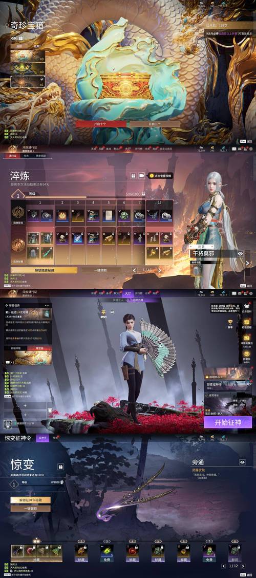 神武凌霜月手游资讯,探索绝美武器搭配,解锁全新战斗美学!