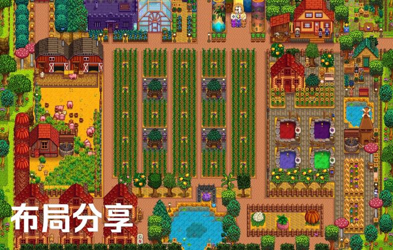 星露谷物语手游存档位置及趣味玩法全解析