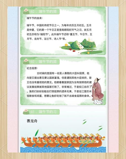 倩女幽魂手游端午节盛大狂欢,独家活动揭秘与深度攻略指南