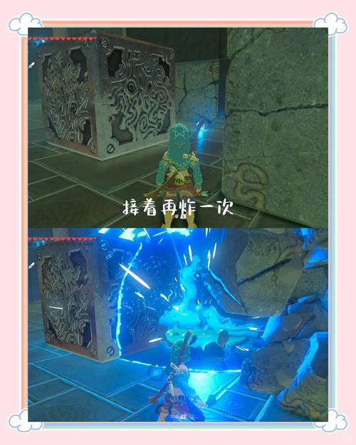 塞尔达传说荒野之息橡胶套装获取攻略及趣味玩法揭秘