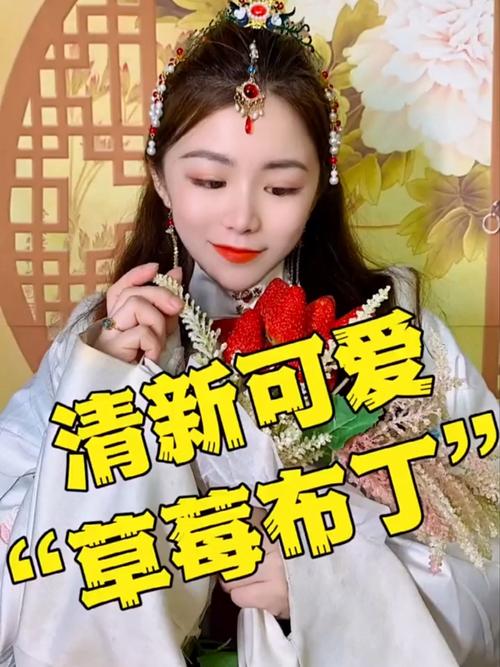球球大作战草莓布丁皮肤失踪之谜,探寻与解锁攻略