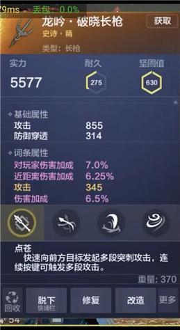 妄想山海定海神针解锁等级揭秘，探索神秘山海世界的强大武器