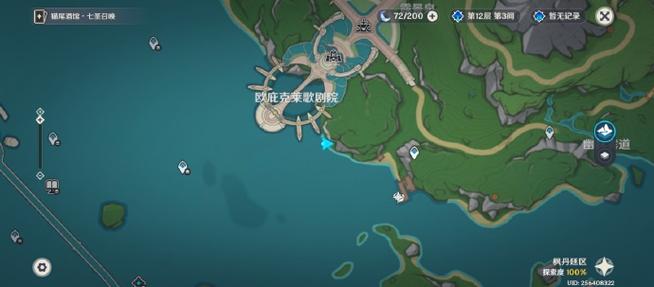 原神骇浪派制作全攻略,解锁夏日清凉新玩法!