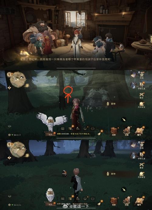 哈利波特，魔法觉醒寻找嗅嗅活动全攻略，探索魔法世界的奇妙之旅