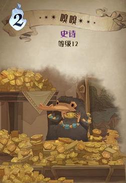 哈利波特,魔法觉醒寻找嗅嗅活动全攻略,探索魔法世界的奇妙之旅