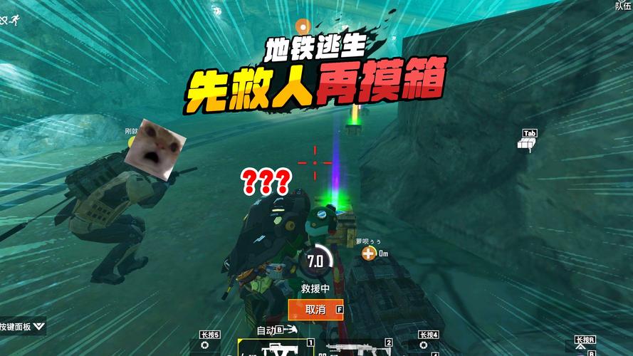 地铁逃生陨石坑探险，揭秘神秘点位与趣味玩法