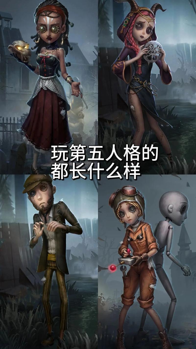 第五人格全新剧情及趣味玩法大揭秘