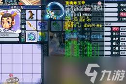梦幻西游手游装备套装效果全面解析,打造专属战斗风格,探索无限可能!