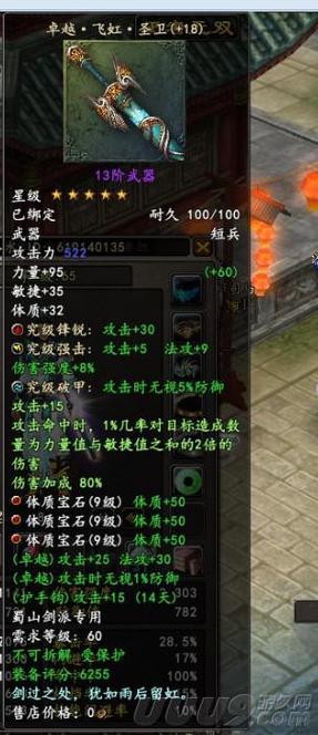 大唐无双，一档名将荣耀之路，银两与挑战并存的传奇之旅