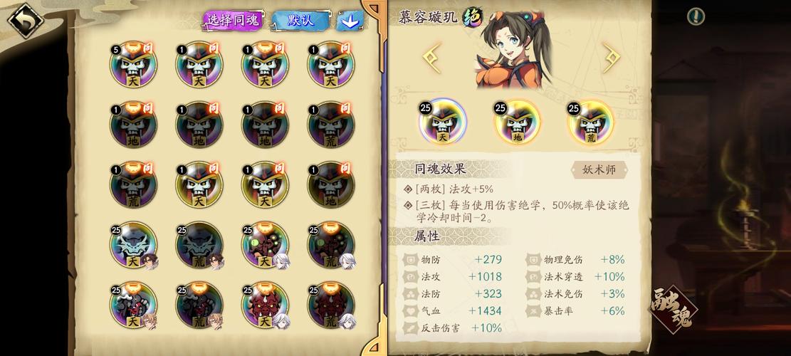 天地劫，幽城再临五内化蕴系统深度解析与趣味玩法揭秘