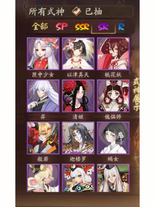 阴阳师匣中少女全面解析,椒图辅助霸主地位面临挑战,新式神引领战术变革