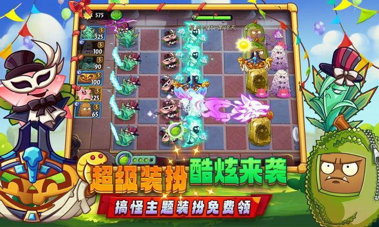 永劫大战僵尸震撼来袭，植物与永劫英雄共战僵尸新纪元！
