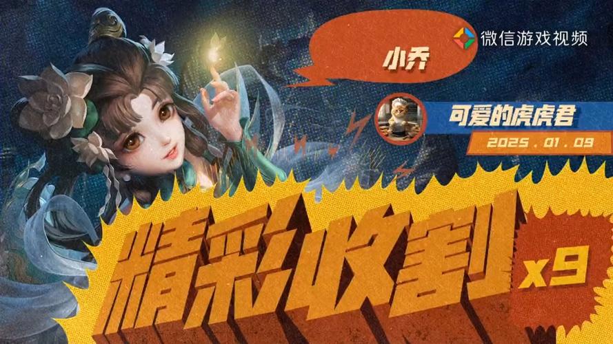 王者荣耀小乔大乱斗实战深度指南,解锁超神技巧与制胜战略