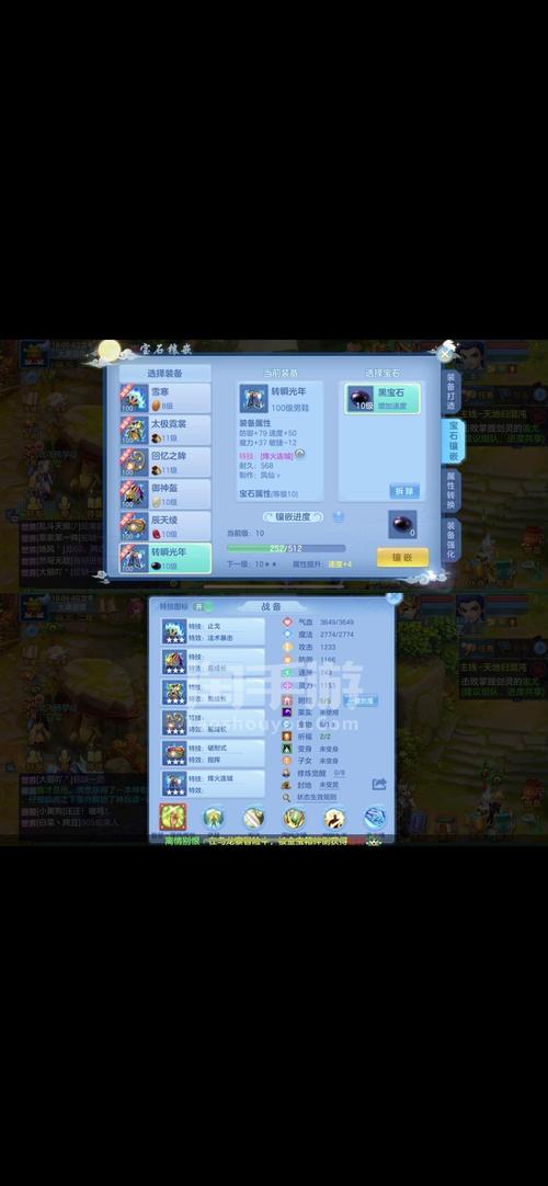 神武手游龙宫阵容搭配全解析，打造无敌战斗体系，探索趣味玩法新境界