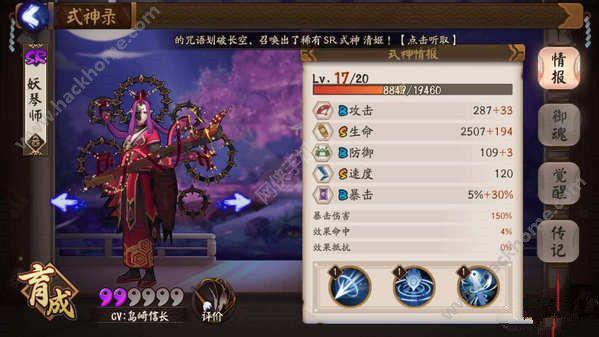 梦回放假手游资讯，详尽解析放假之梦技能效果与独特魅力