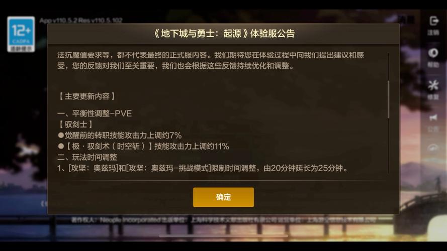 DNF手游荣誉点数恢复全攻略，深度解析恢复机制，加速玩家荣耀复兴之旅