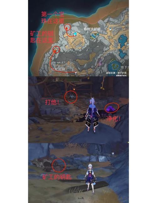 原神探索之旅，揭秘原神石板位置全攻略及趣味玩法