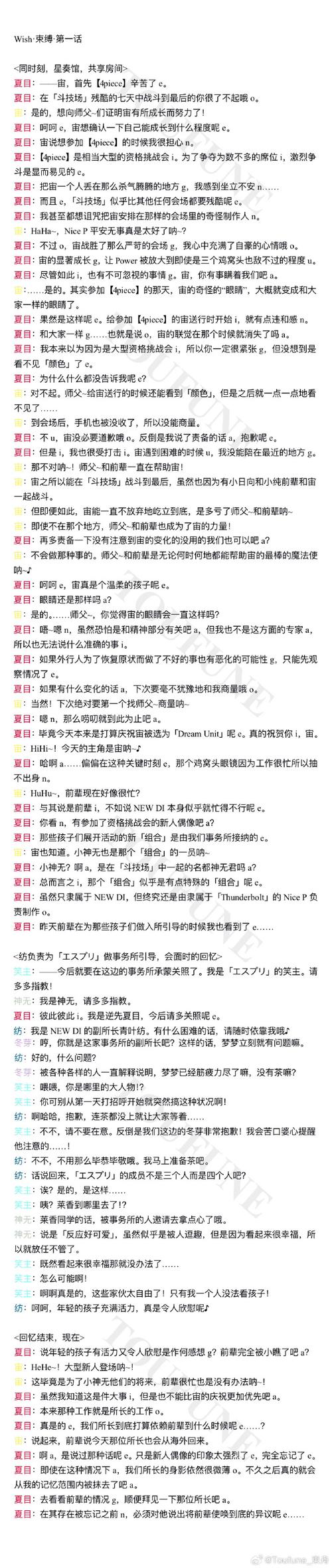 诺亚之心奇遇任务攻略，制作紧要果篮步骤详解及趣味玩法探索