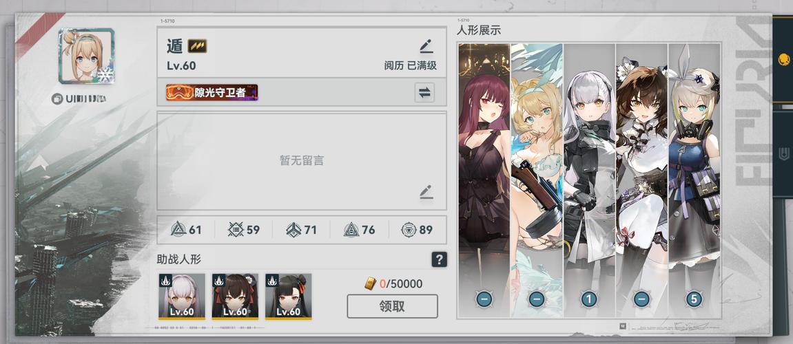 少女前线2，追放休息室解锁指南及趣味玩法揭秘