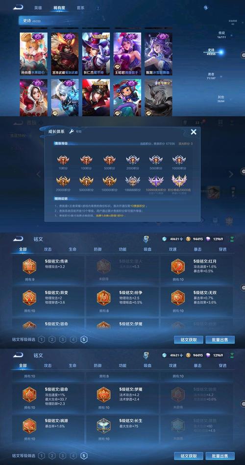 王者荣耀体验服资格抢到手,百分百信息通知背后的惊喜玩法揭秘